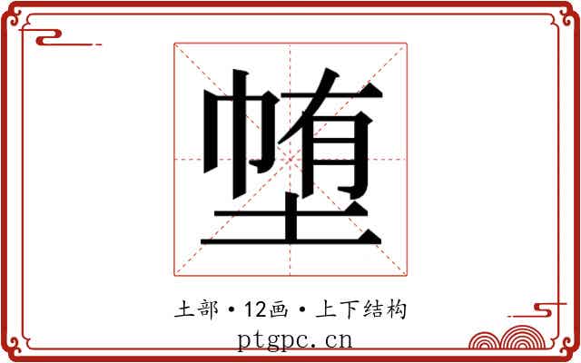 𭎽