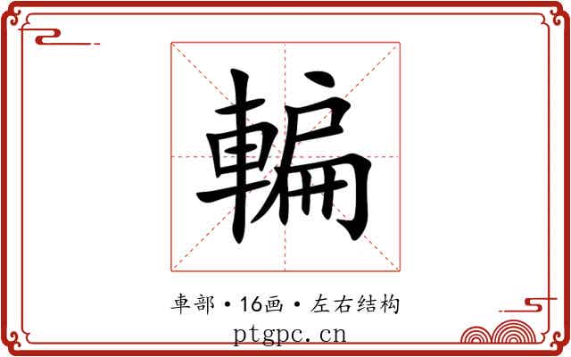䡢 䡢