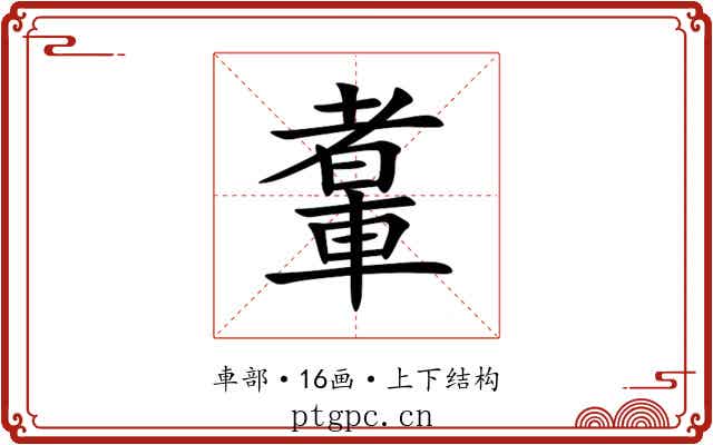 䡤