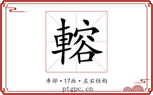 䡥 䡥