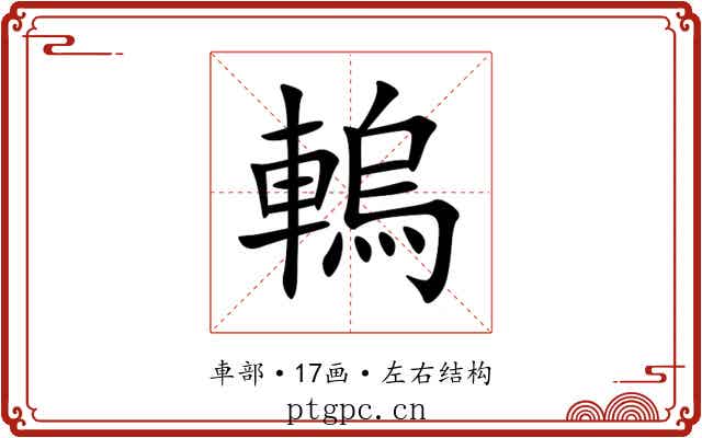 䡧