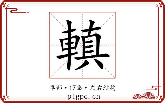 䡩