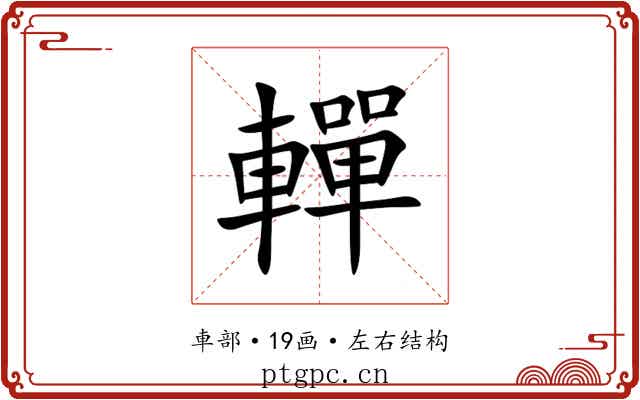 䡲 䡲
