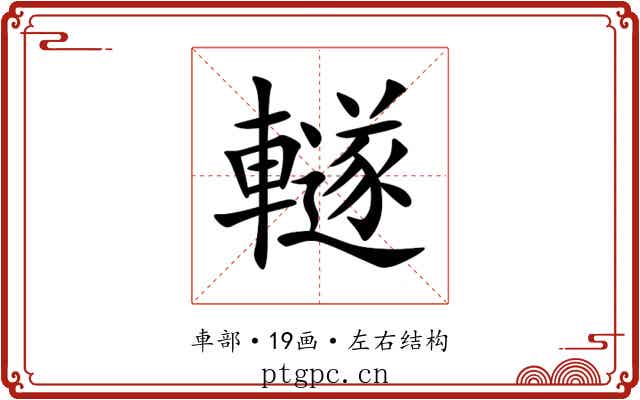 䡵