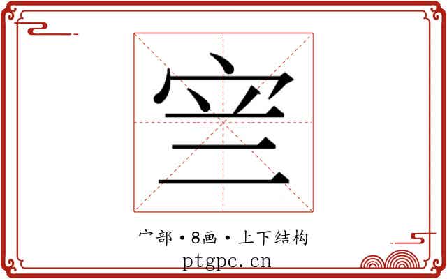 𭓨