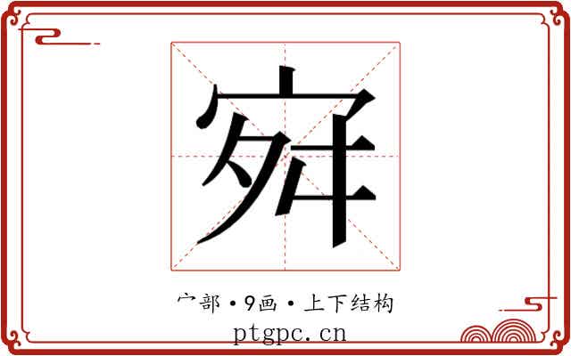 𭓬