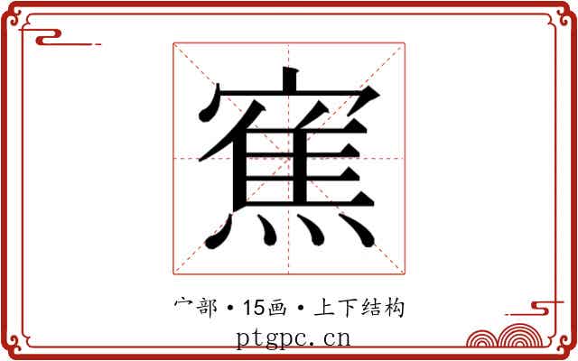 𭔓