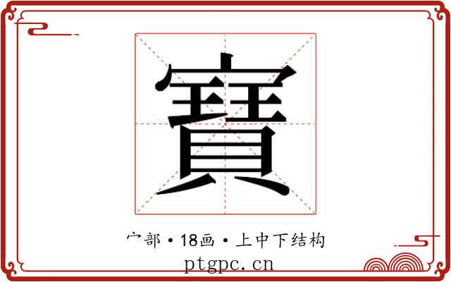𭔟