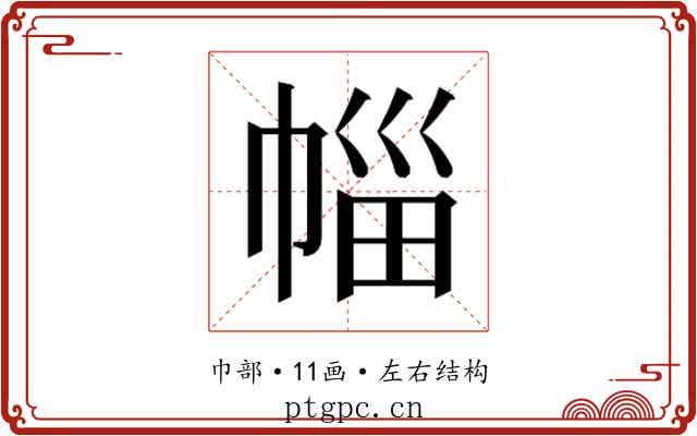 𭘦