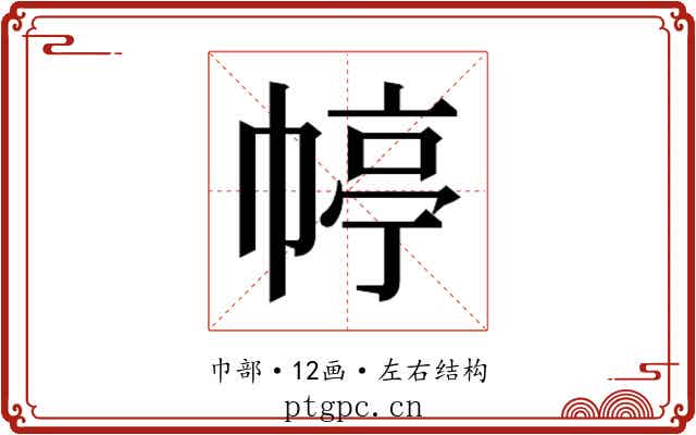 𭘭