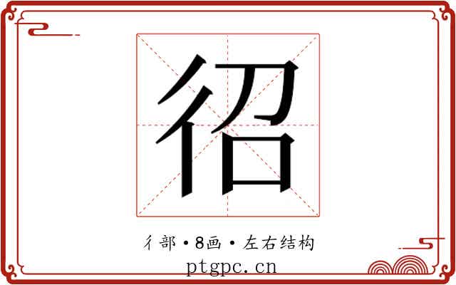 𭛤