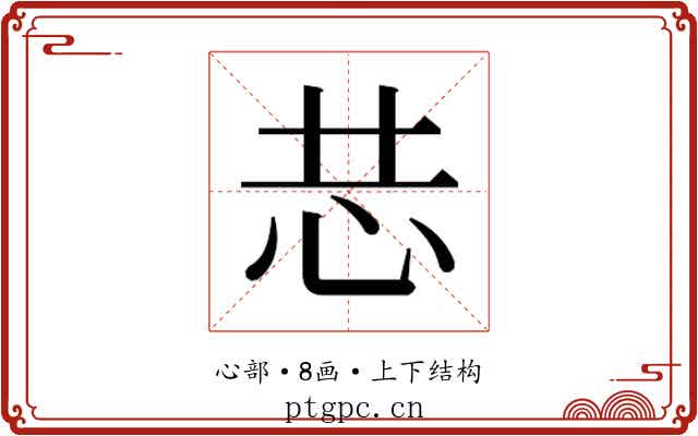 𭜑