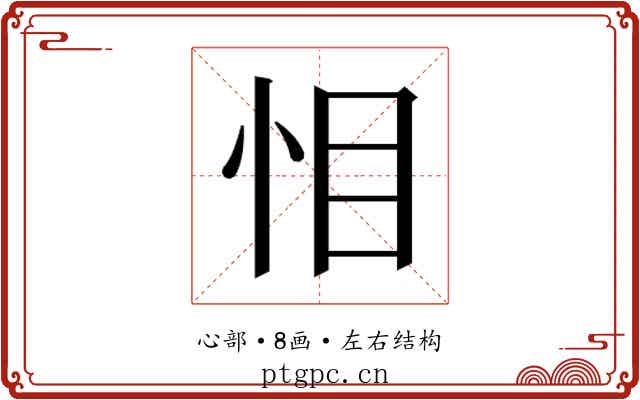 𭜜