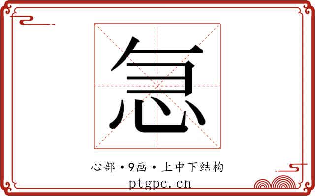 𭜣