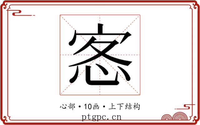 𭜰