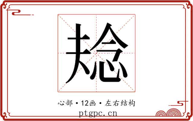 𭝌