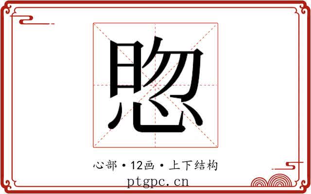 𭝓