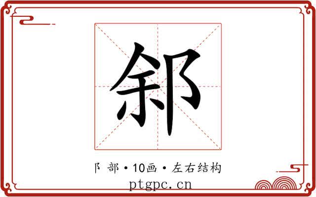 䣄