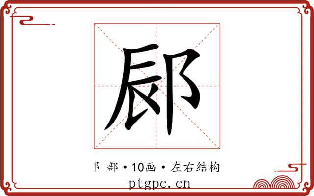 䣅 䣅