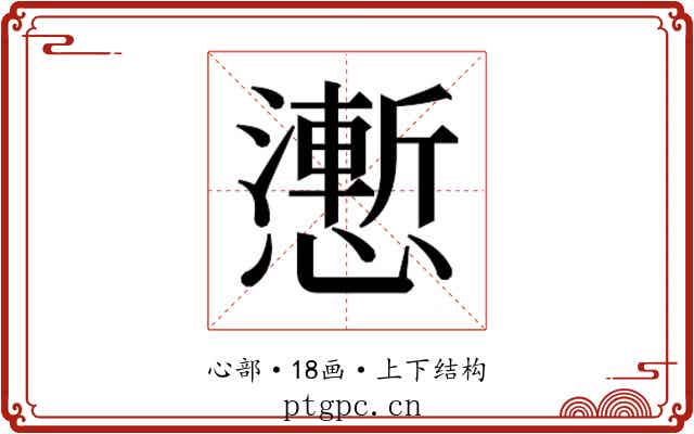 𭟌