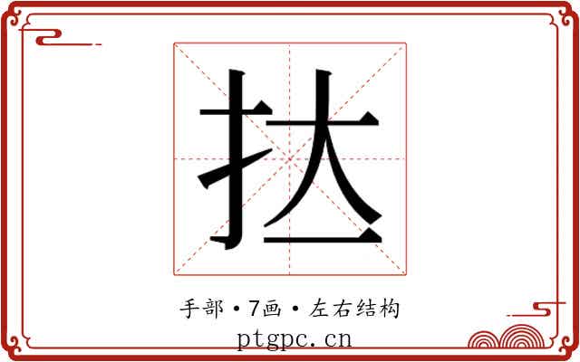 𭠑
