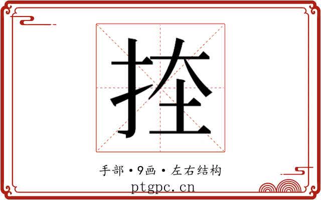 𭠨