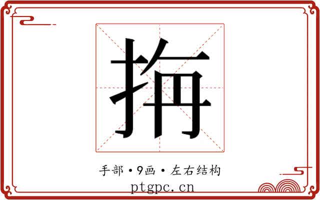 𭠭