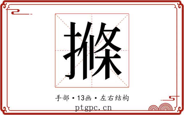 𭢌