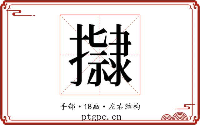 𭢿
