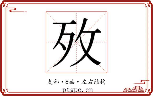 𭣤