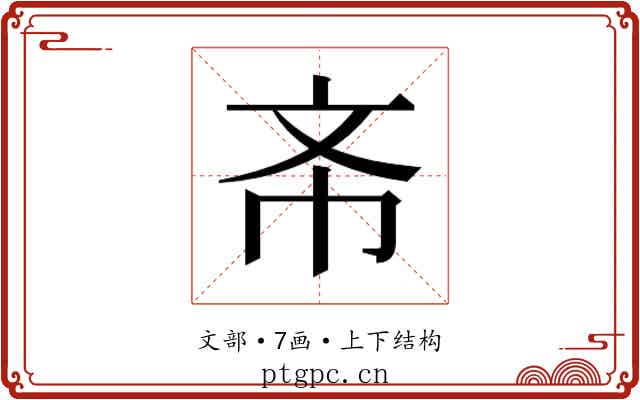 𭤔