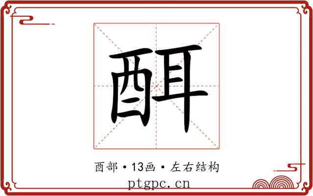 䣵