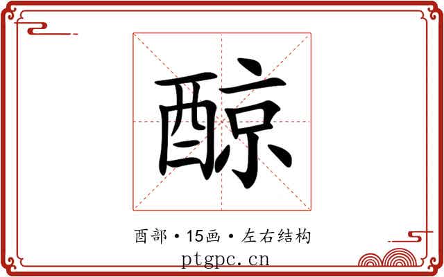 䣼
