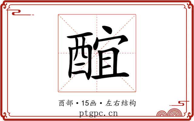 䣾