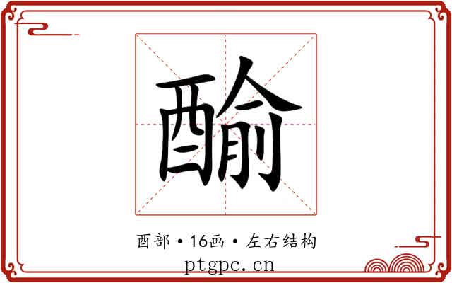 䤅
