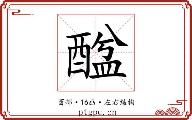 䤈 䤈