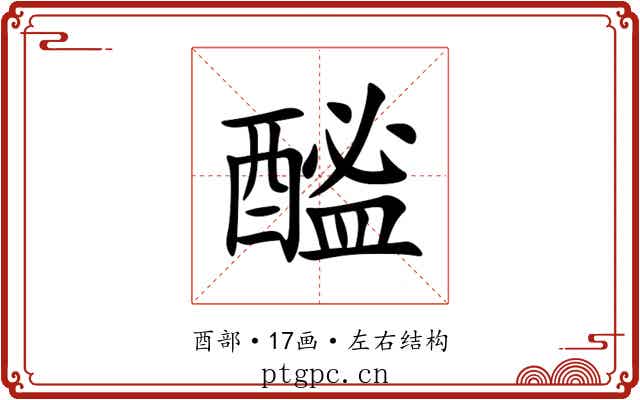 䤉