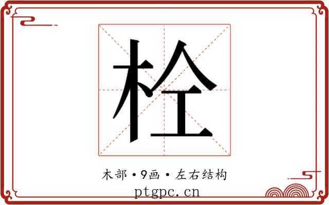 𭩫