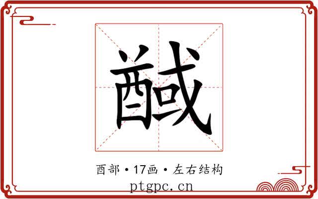 䤋 䤋