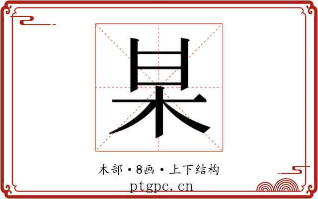 𭩱