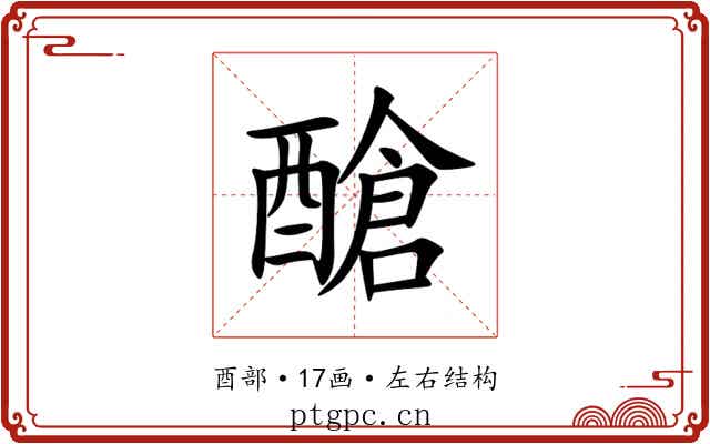 䤌 䤌