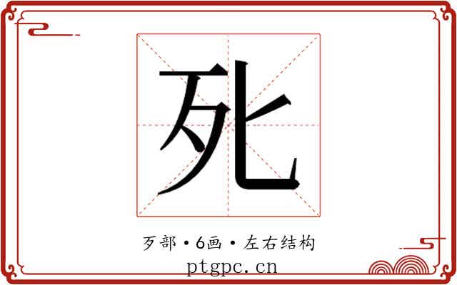 𭭽