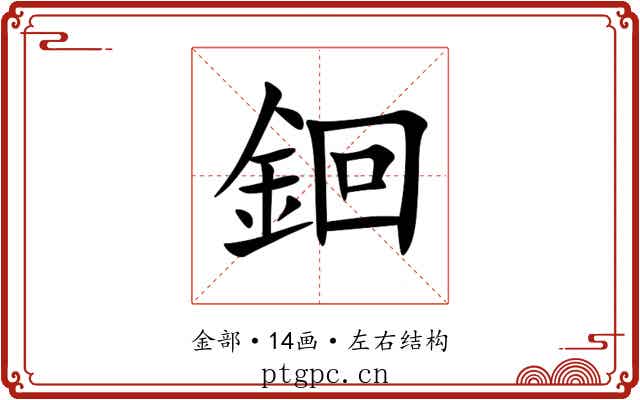 䤧