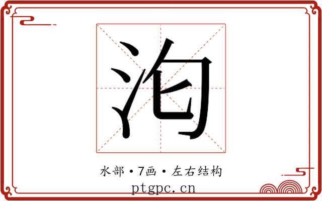 𭯻