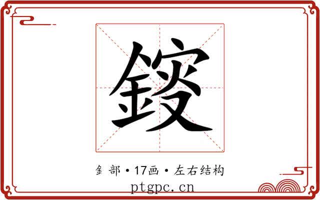 䤹