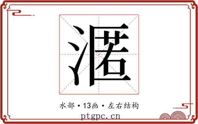 𭱶