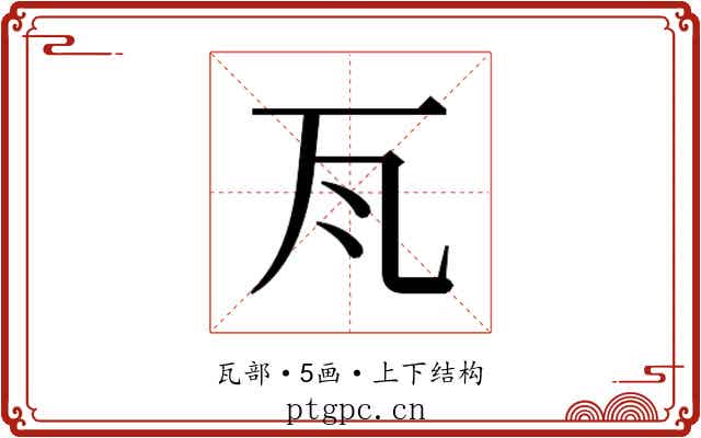𭺛