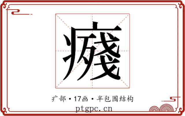 𭼨
