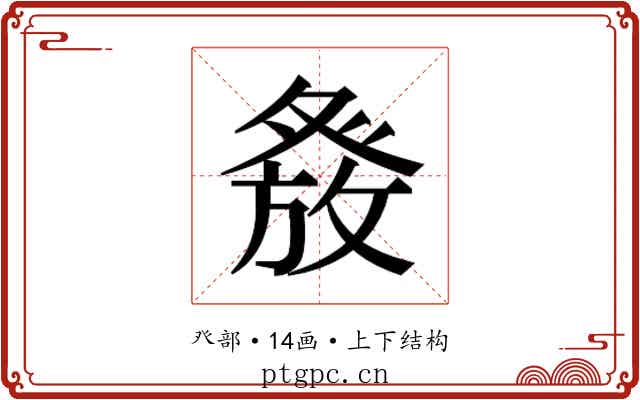 𭽂