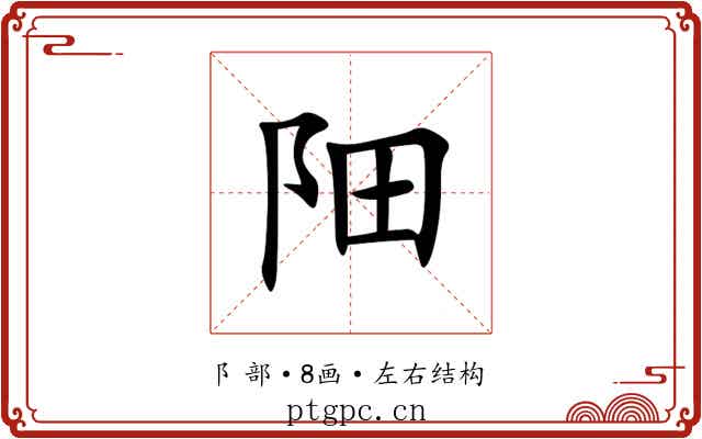 䧃